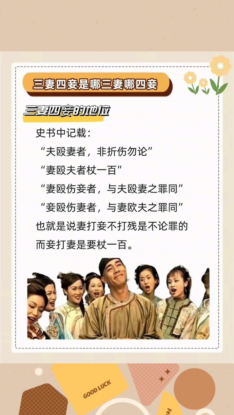 京剧中的角色扮演女性的有?