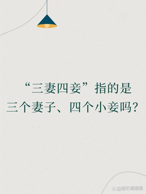 如今女性的角色与地位