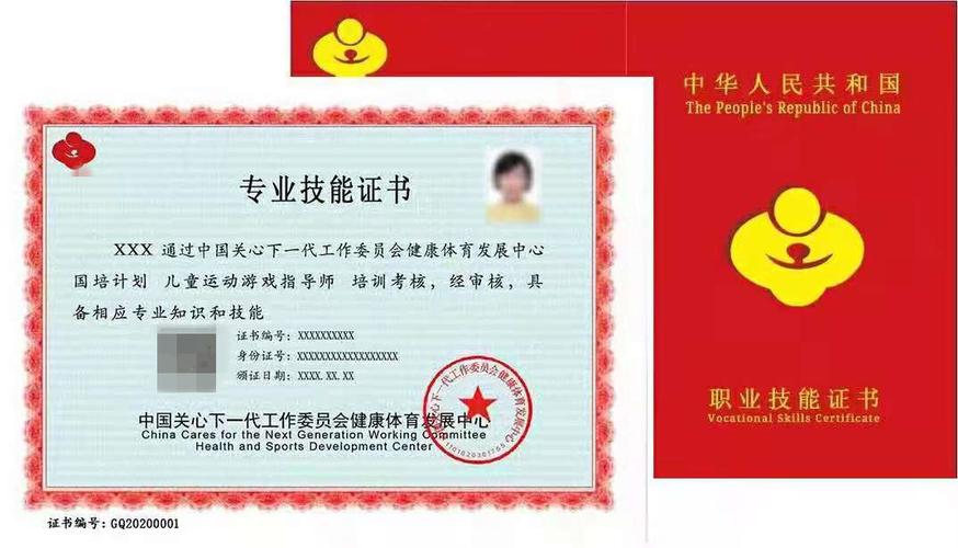 职业指导师考什么