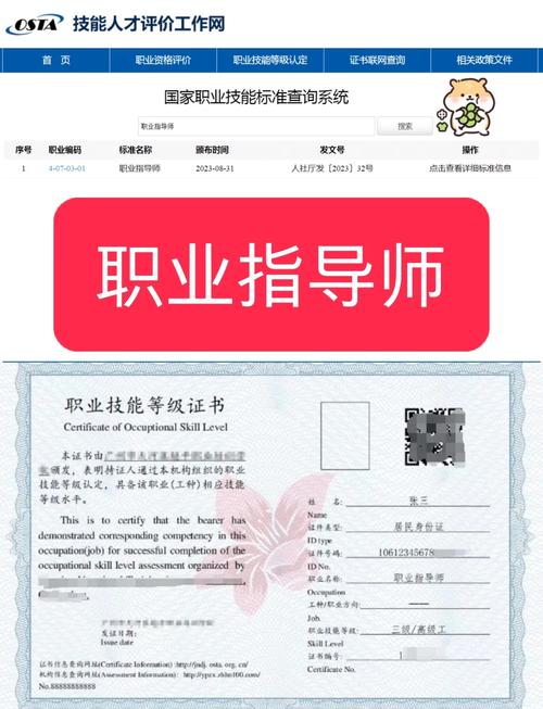 英雄岛激活双英雄的技能师在哪
