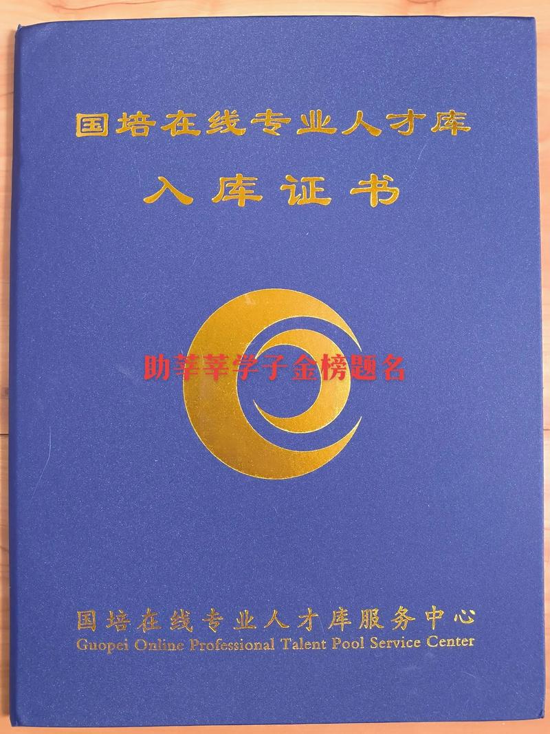 职业指导师资格证由哪个部门颁发