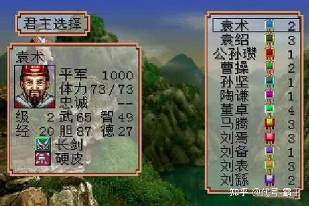 霸王的大陆武将专属装备有哪些