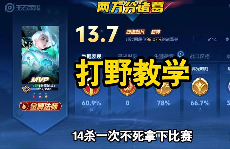 求LOL神曲《打野之歌》都他B的怪我的歌词?