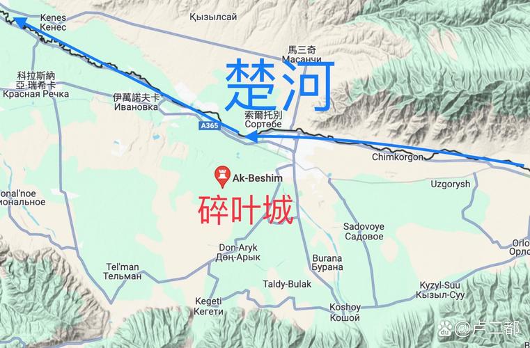 西辽的首都在哪里