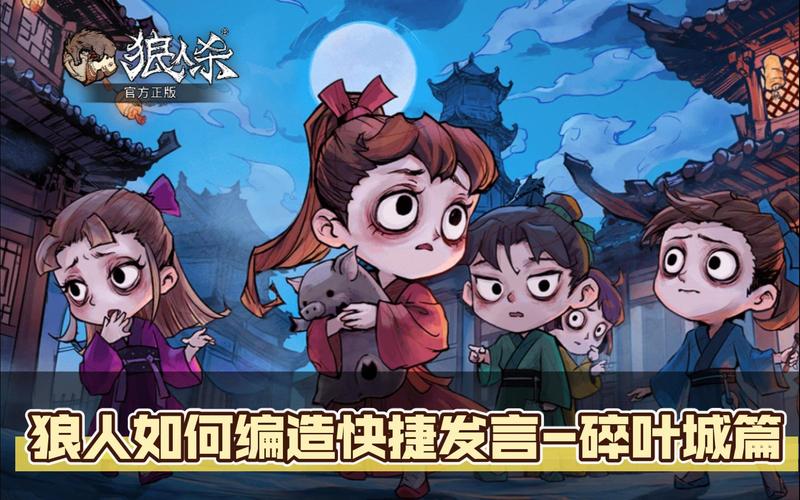 西辽碎叶城所属游戏