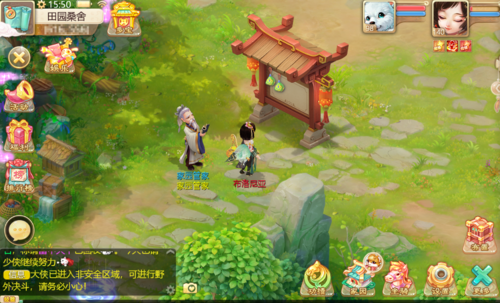 大话西游手游赛龙舟怎么玩