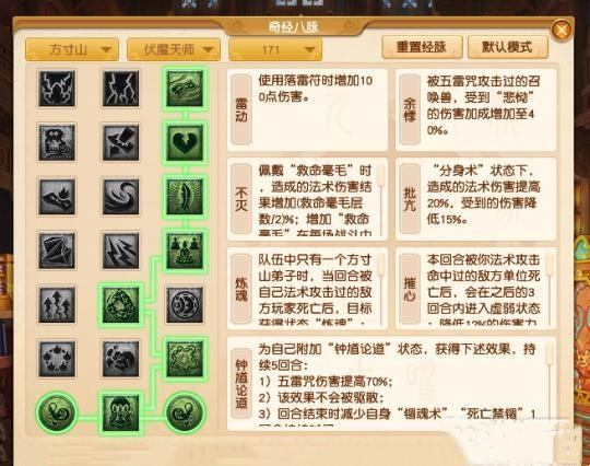 梦幻西游赛龙舟怎么玩?