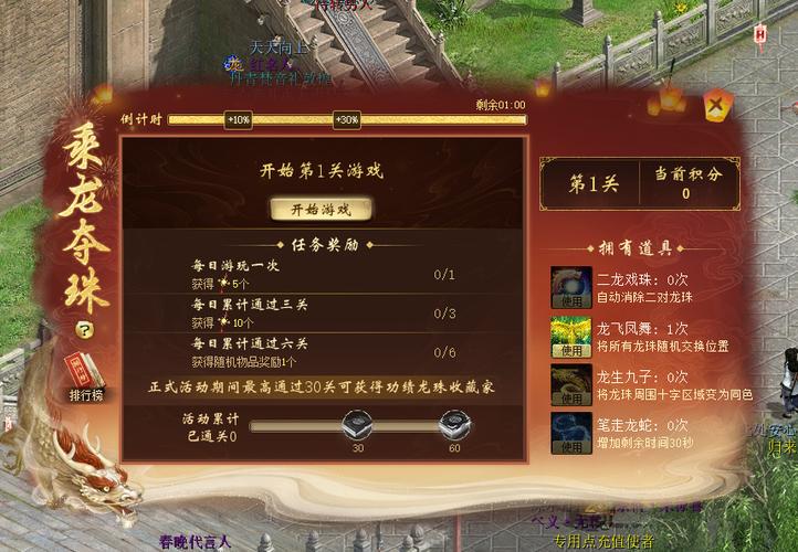 天之痕龙舟两个官兵怎么遇到啊