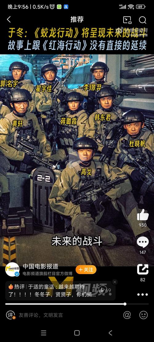 红警中如何对付海豹部队