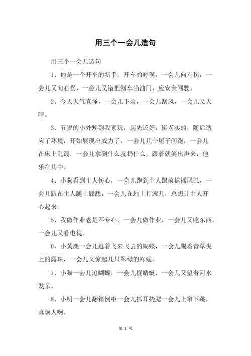 求风水对联