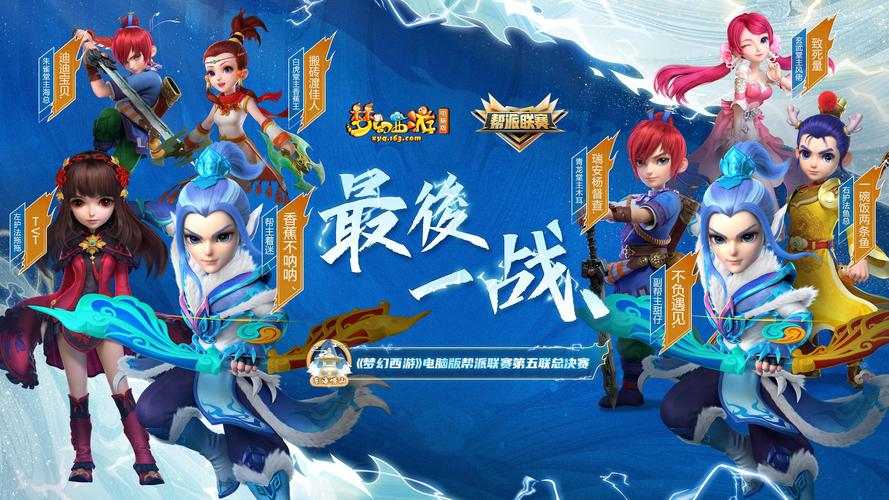 形容地球的成语