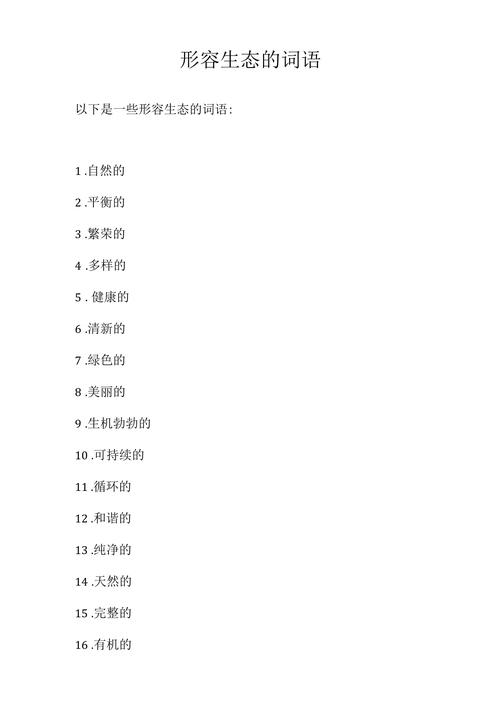 梦幻西游进了傲来海阔天空福地怎么出来?