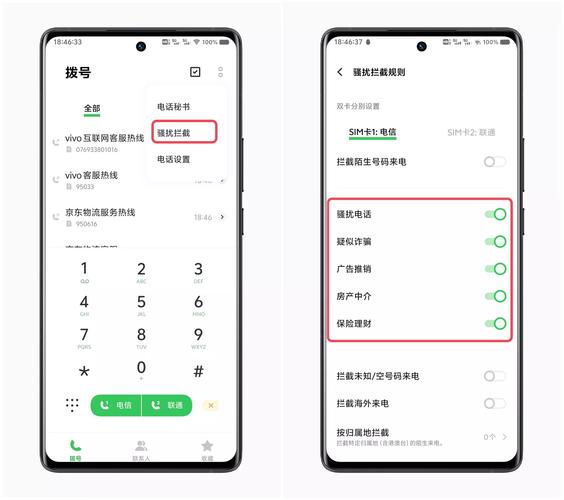 怎么设置QQ好友上线短信提醒?