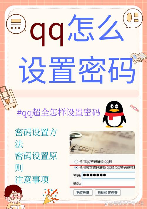 抖音如何设置好友上线提醒