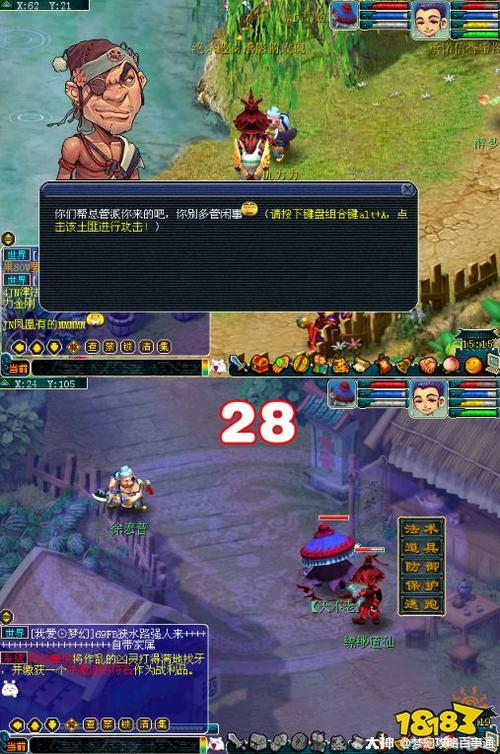 关于玄武堂任务