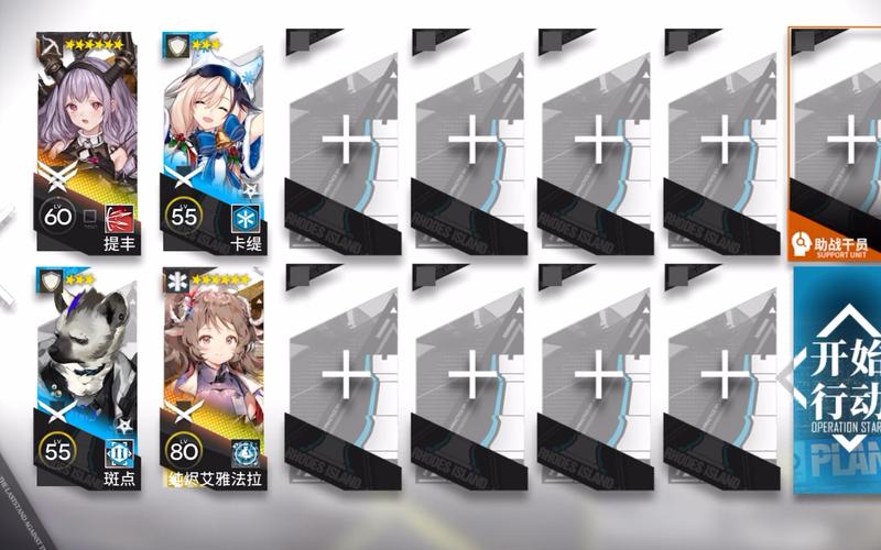 明日方舟汐斯塔的黑曜石获取方式及作用详解