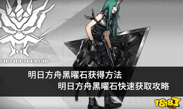 安德切尔皮肤怎么获得