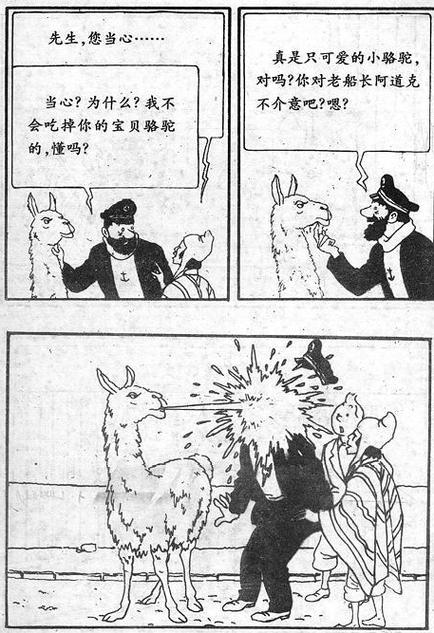 羊驼历险记的操作方法