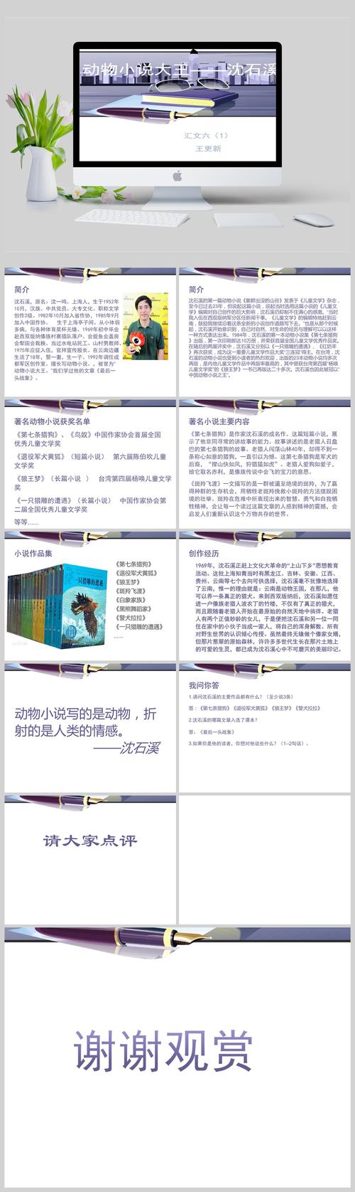 羊驼历险记游戏攻略怎么改变造型