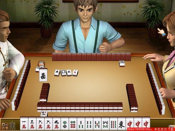 正宗台湾十六张麻将3攻略分享