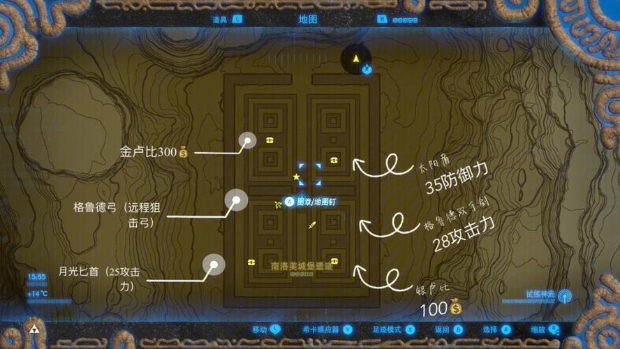 不思议迷宫沙漠守卫怎么打
