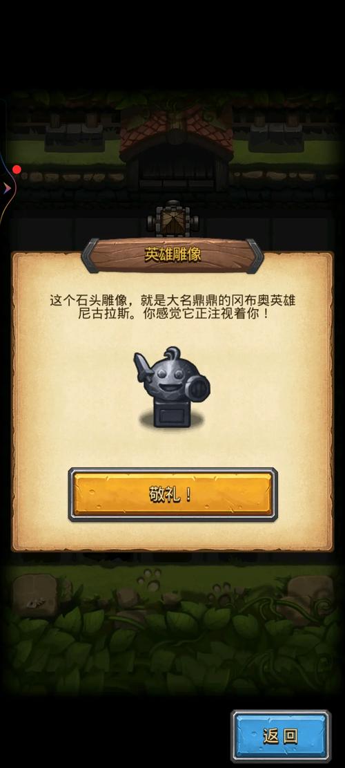 pokemmo古代沙漠怎么走