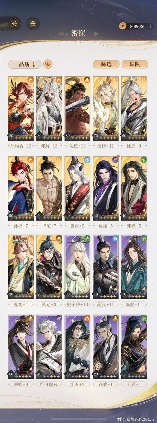 幻翼网游公会简介
