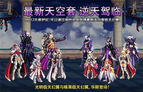 无双网游公会领导层
