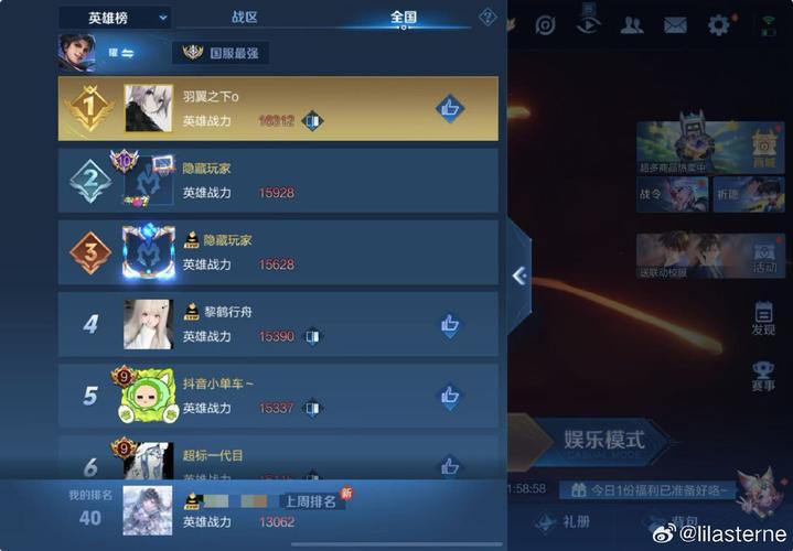 网游之天下无双的几个公会叫什么?