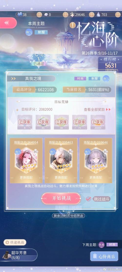 有没有大唐无双的网游公会