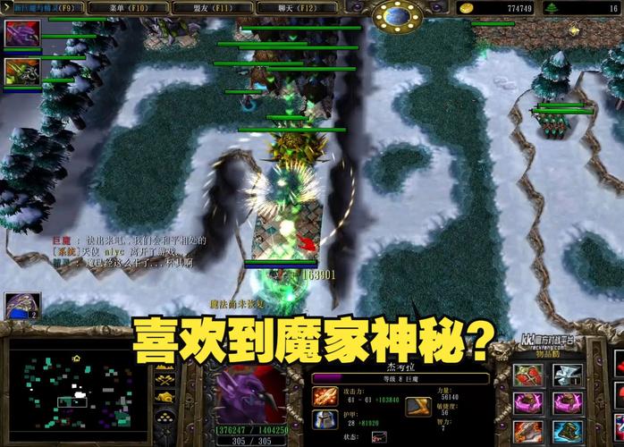 巨魔与精灵巨魔攻略