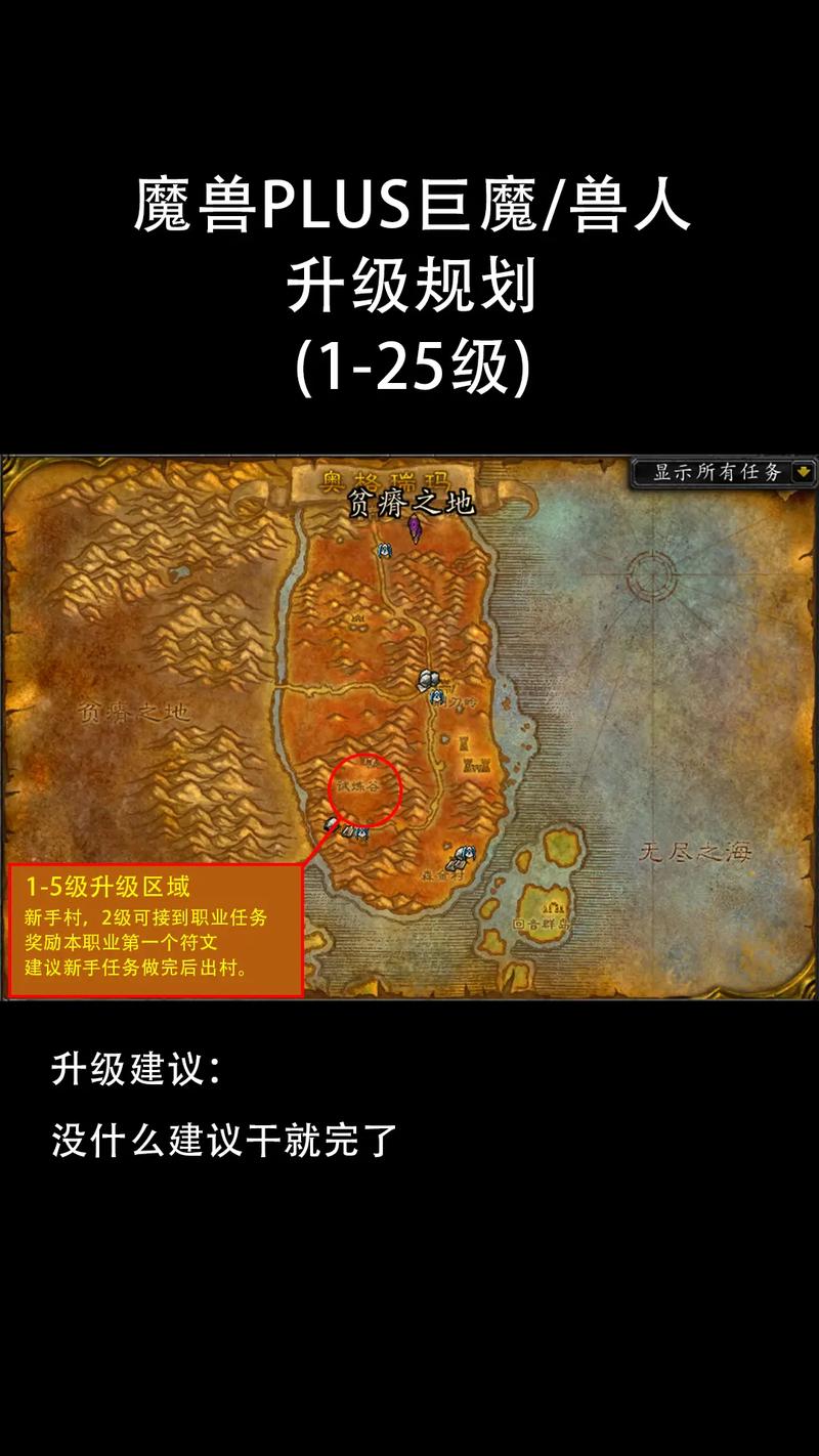 魔兽地图巨魔与精灵怎么加钱