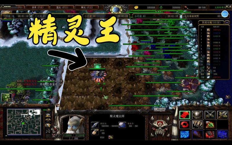 巨魔与精灵。精灵怎样发展最快