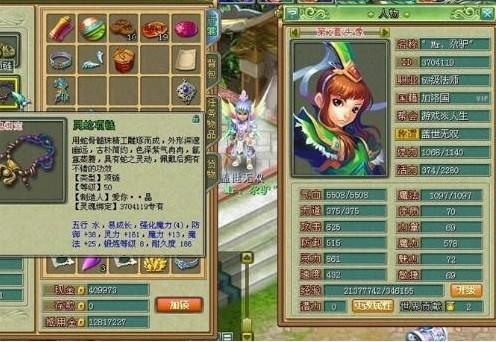 梦想世界法师巫术技能哪些是必点的?