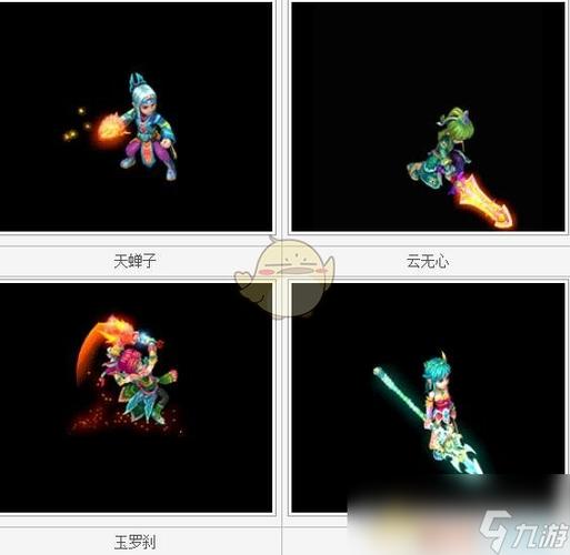 求梦想世界69术儒招式搭配以及特技选取