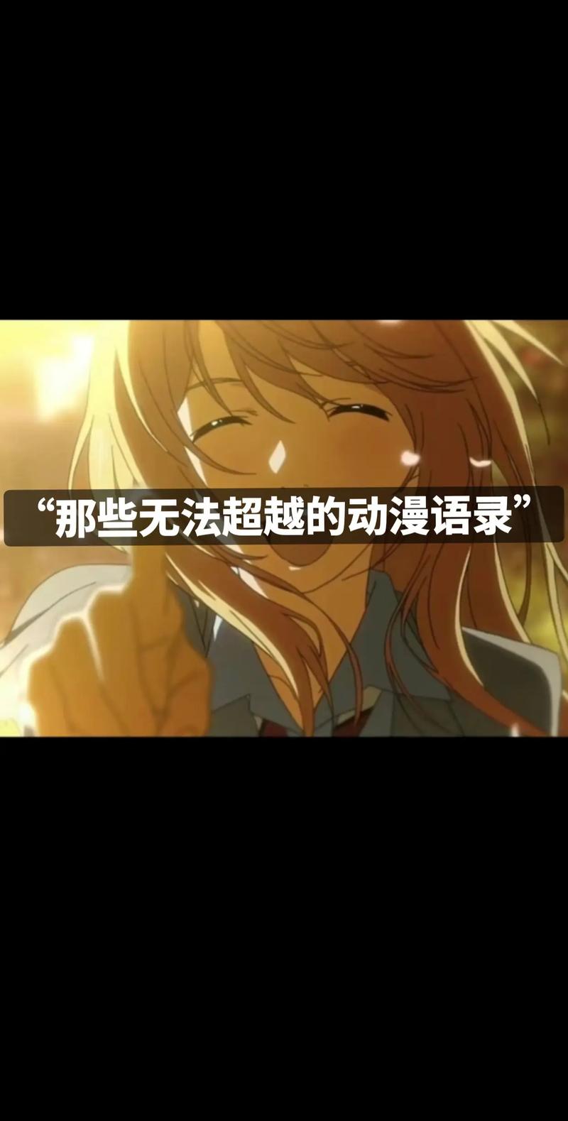 06的动漫有什么?