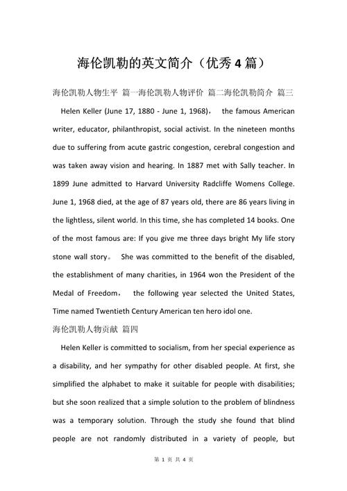无声罪恶:营救凯特游戏评测