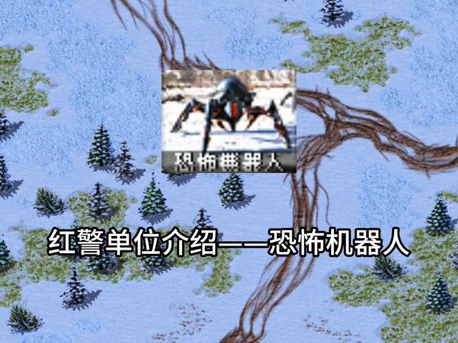 恐怖冰人第7代怎么让机器人给我们开门