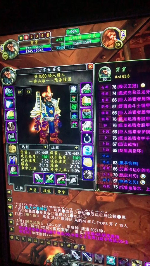 WOW20级猎人去哪可以拿好点的弓