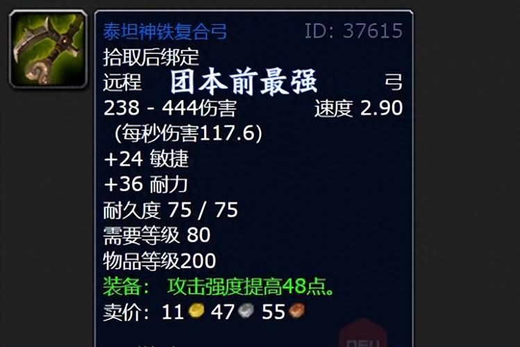 魔兽世界怀旧服巨魔猎人用什么武器好_魔兽世界怀旧服巨魔猎人武器推荐...