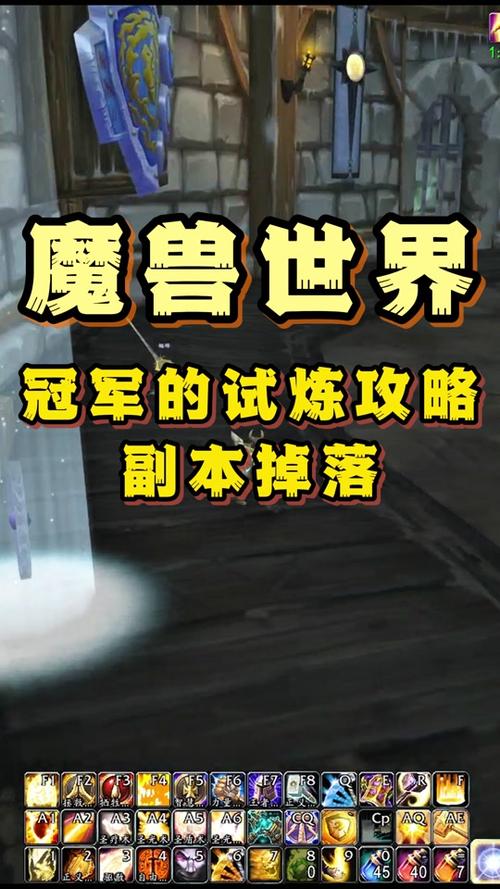 冠军的试炼正义之锤怎么躲