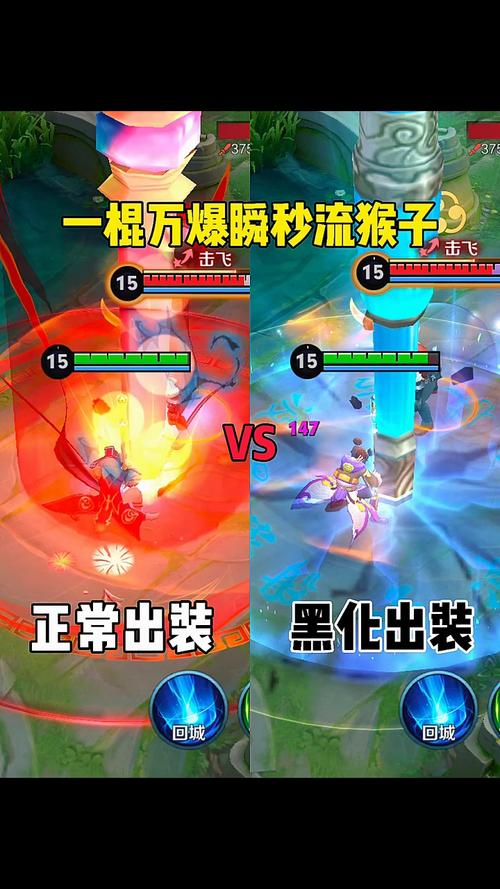 英雄联盟怎么出装可以让移动速度很快?