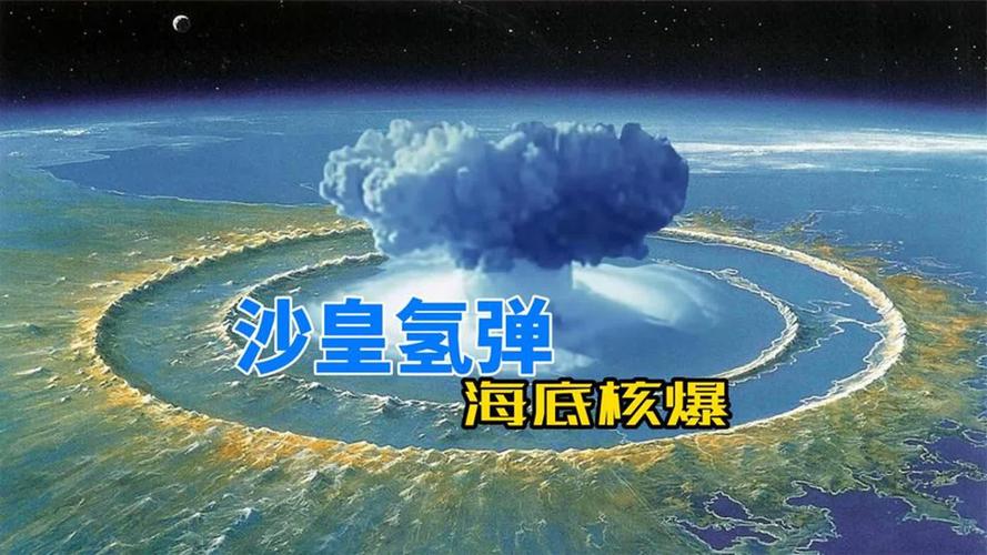 未来水世界2的剧情!