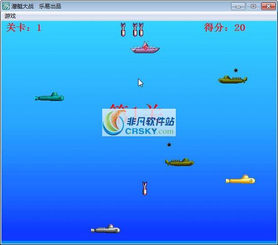 ...以前的游戏操纵潜艇还是船不记得了是横板射击类有