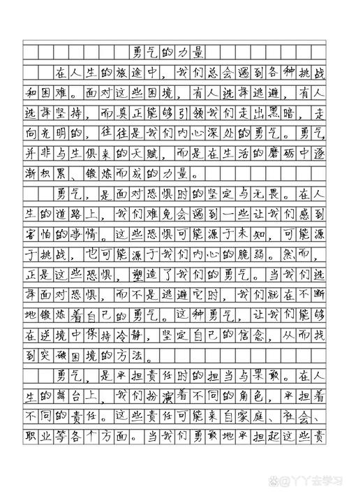 原神1.2版本调整优化了什么_1.2版本调整优化内容汇总