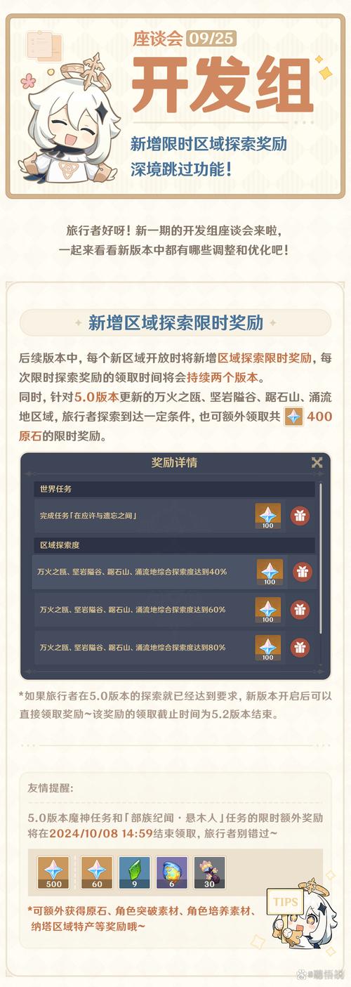 怎样理解舞台如一炉火,练就了我的勇气和毅力这句话的含义