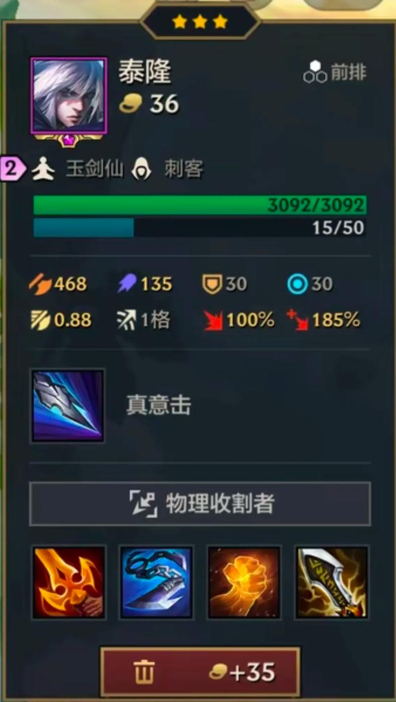金铲铲之战海克斯科技枪给谁