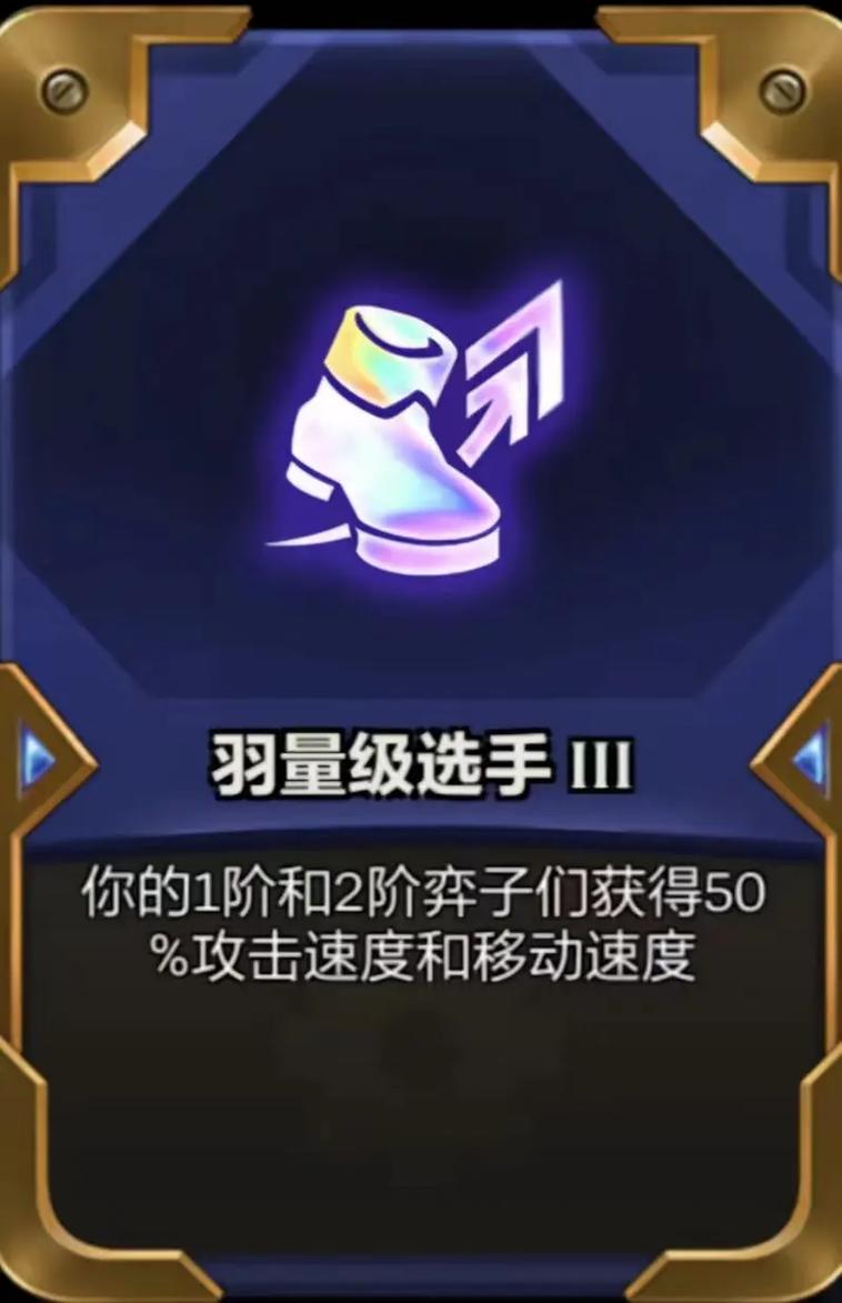 海克斯枪刃是什么