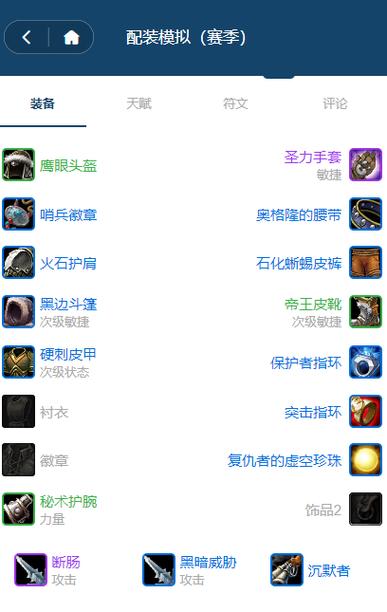 鸟德武器问题