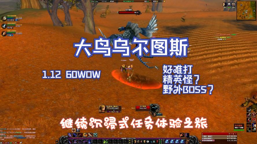 魔兽世界乌颠全称是什么?在哪里?